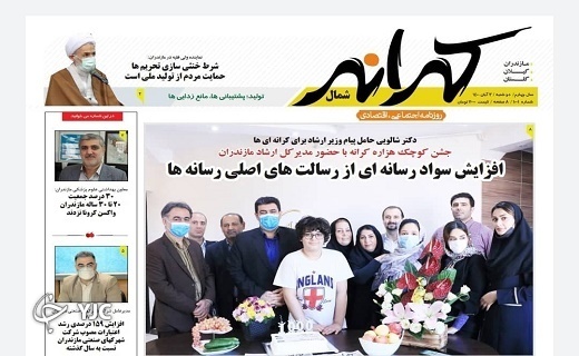 جنگل بدون محافظ می میرد! / طرح جوانی در پیچ و خم تصویب جنگل بدون محافظ می میرد! / طرح جوانی در پیچ و خم تصویب