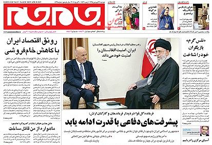 عناوین اخبار روزنامه جام جم در روز دوشنبه ۳۱ فروردين ۱۳۹۴ : 