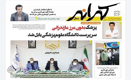 بازی با جان فرزندام مردم؟! / پای رقمهای نجومی در میان است! بازی با جان فرزندام مردم؟! / پای رقمهای نجومی در میان است!