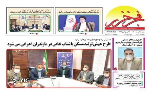 بازی با جان فرزندام مردم؟! / پای رقمهای نجومی در میان است! بازی با جان فرزندام مردم؟! / پای رقمهای نجومی در میان است!