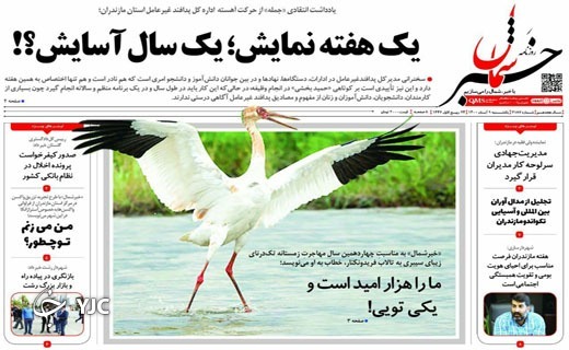ما را هزار امید است و یکی تویی! / میانکاله تنهاتر از همیشه ما را هزار امید است و یکی تویی! / میانکاله تنهاتر از همیشه