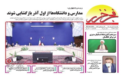 ما را هزار امید است و یکی تویی! / میانکاله تنهاتر از همیشه ما را هزار امید است و یکی تویی! / میانکاله تنهاتر از همیشه