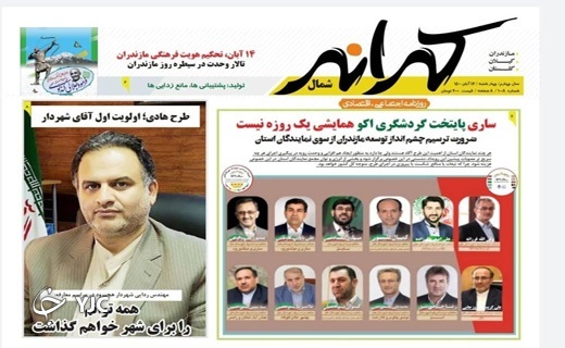 مردان دریا چشم انتظار شاه ماهی عدالت / باز هم سوزی که میسوزاند مردان دریا چشم انتظار شاه ماهی عدالت / باز هم سوزی که میسوزاند