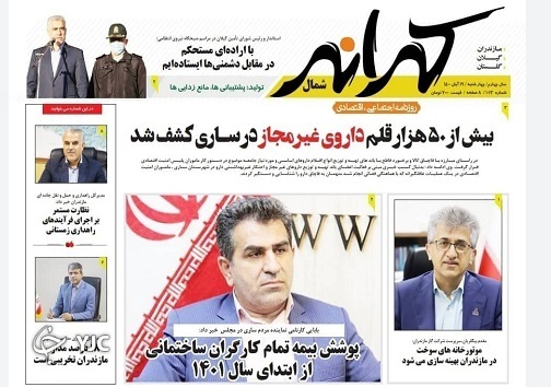 از شکار تا پرنده نگری / مدیران فرسوده استراحت کنند از شکار تا پرنده نگری / مدیران فرسوده استراحت کنند