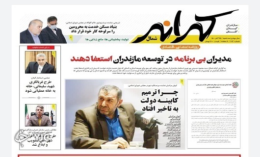 حباب برنجی! / ادعا دارند ولی قصد استعفا ندارند! حباب برنجی! / ادعا دارند ولی قصد استعفا ندارند!
