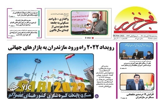 حباب برنجی! / ادعا دارند ولی قصد استعفا ندارند! حباب برنجی! / ادعا دارند ولی قصد استعفا ندارند!
