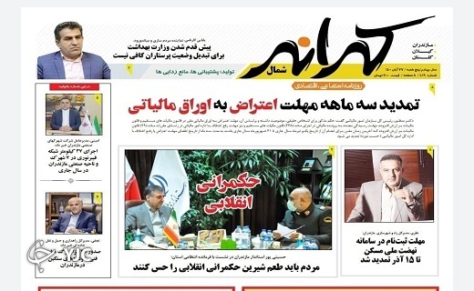 فضای مجازی، پاشنه آشیل سرانه مطالعه / سرمایههای رها شده فضای مجازی، پاشنه آشیل سرانه مطالعه / سرمایههای رها شده
