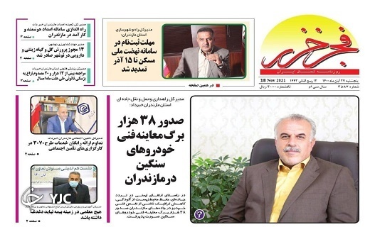 فضای مجازی، پاشنه آشیل سرانه مطالعه / سرمایههای رها شده فضای مجازی، پاشنه آشیل سرانه مطالعه / سرمایههای رها شده