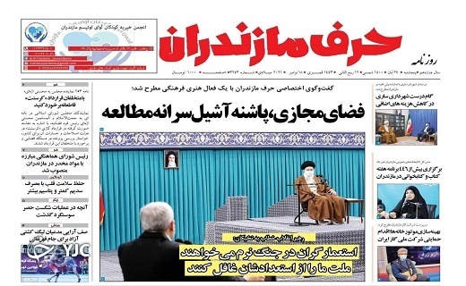 فضای مجازی، پاشنه آشیل سرانه مطالعه / سرمایههای رها شده فضای مجازی، پاشنه آشیل سرانه مطالعه / سرمایههای رها شده