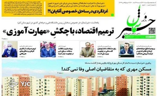 تئاتر جان دوباره گرفت / فرار مالیاتی پزشکان تئاتر جان دوباره گرفت / فرار مالیاتی پزشکان