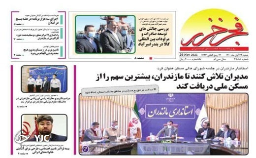 تئاتر جان دوباره گرفت / فرار مالیاتی پزشکان تئاتر جان دوباره گرفت / فرار مالیاتی پزشکان