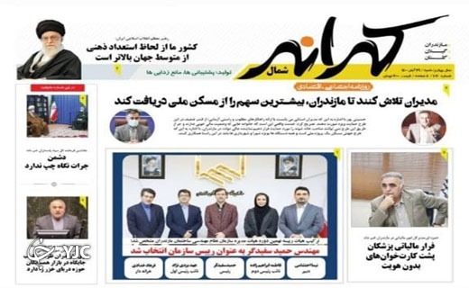 تئاتر جان دوباره گرفت / فرار مالیاتی پزشکان تئاتر جان دوباره گرفت / فرار مالیاتی پزشکان