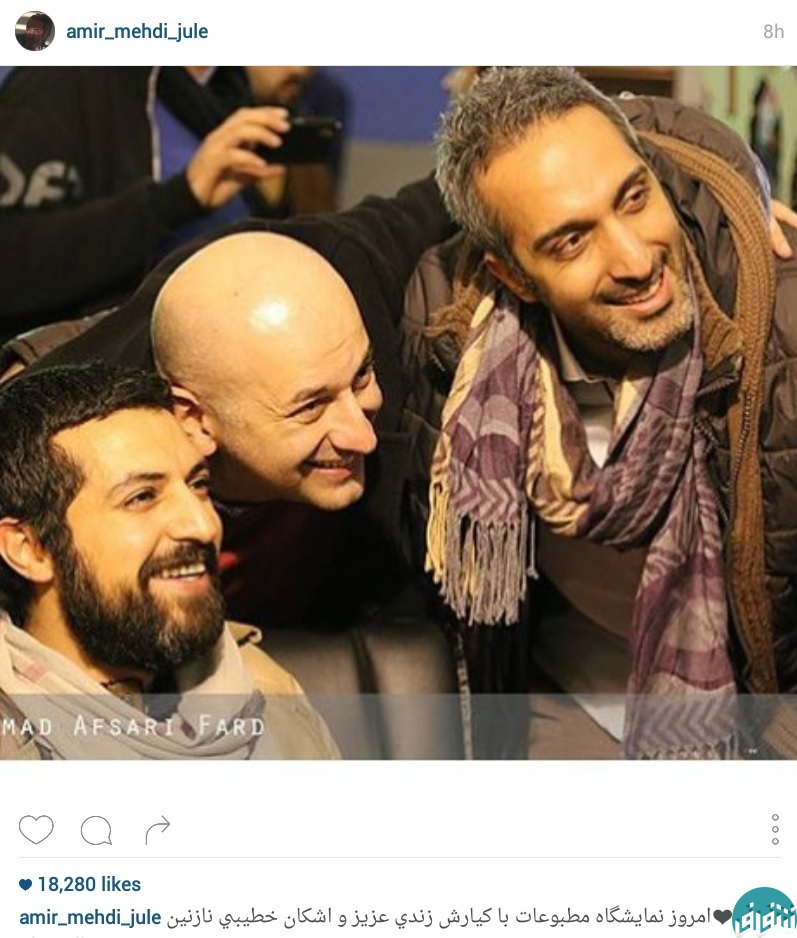 عکس/ امیر مهدی ژوله و اشکان خطبیبی در نمایشگاه مطبوعات