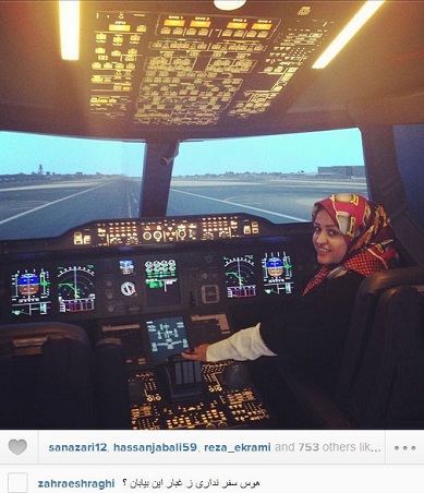 تصویری از خلبانی زهرا اشراقی