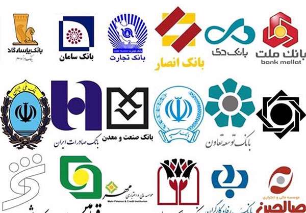 وبگردی،اقتصاد،صنعت،آسمونی،بانک ها و موسسات خصوصی مورد تایید بانک مرکزی ایران