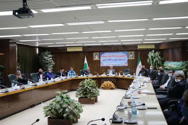 http://www.shomalnews.com/photo/16102000131775856.jpg
