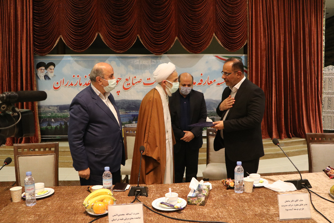 http://www.shomalnews.com/photo/161105281480812873.jpg