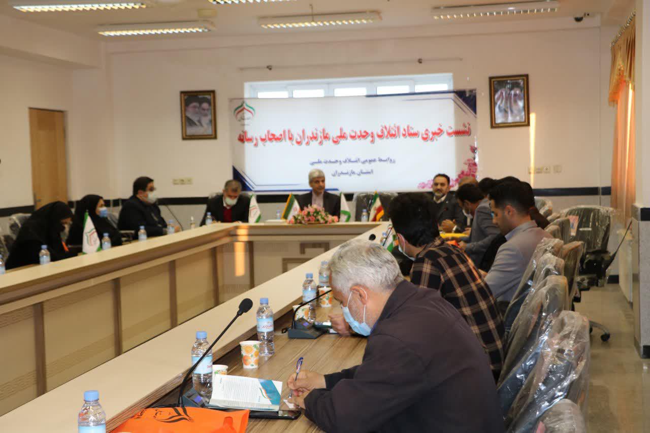 http://www.shomalnews.com/photo/161717376821881068.jpg