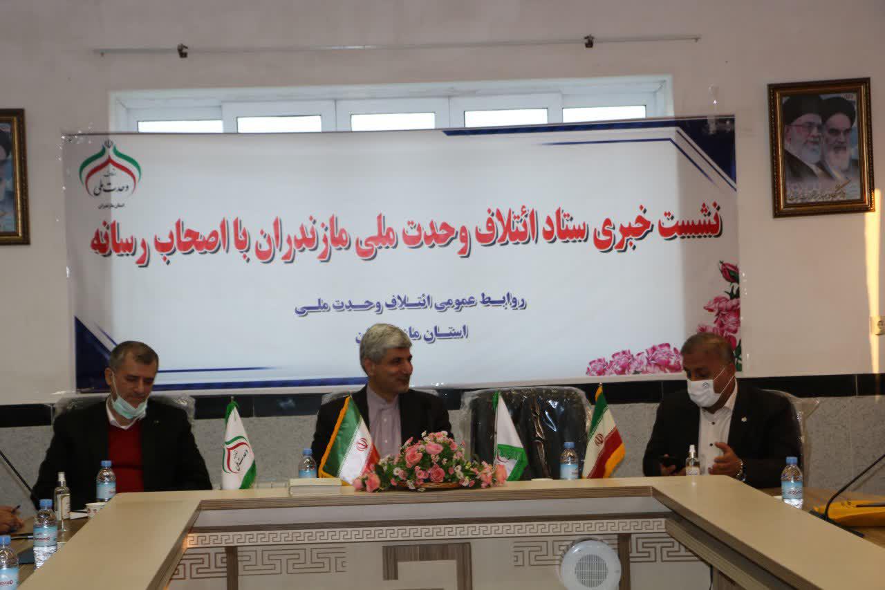http://www.shomalnews.com/photo/161717376843688576.jpg