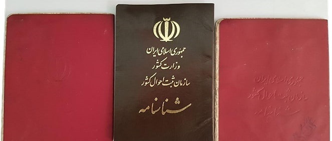 شناسنامه‌های های قدیمی هر چه سریع تر تعویض شوند/ اعلام چگونگی تغییر نام و نام خانوادگی در شناسنامه