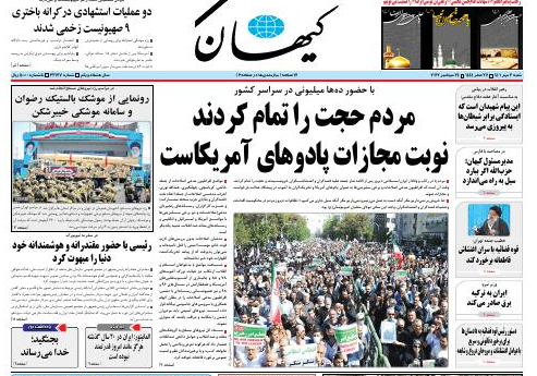 / روزنامه ها