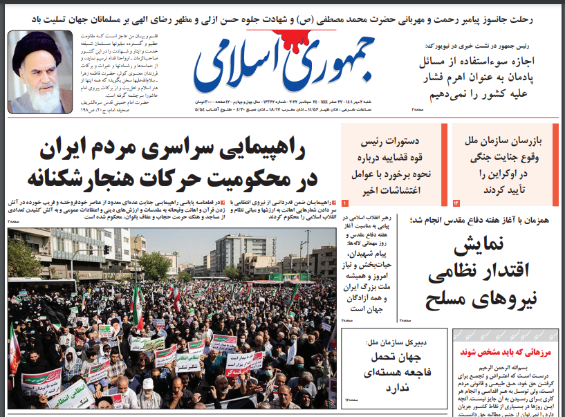 / روزنامه ها