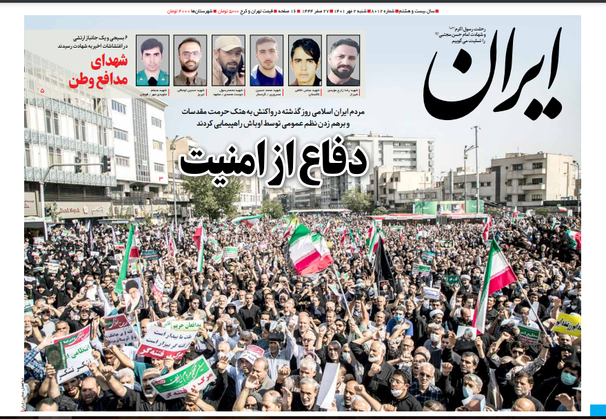 / روزنامه ها