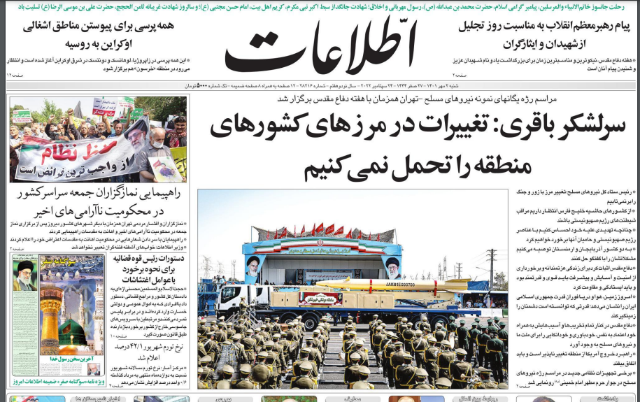 / روزنامه ها
