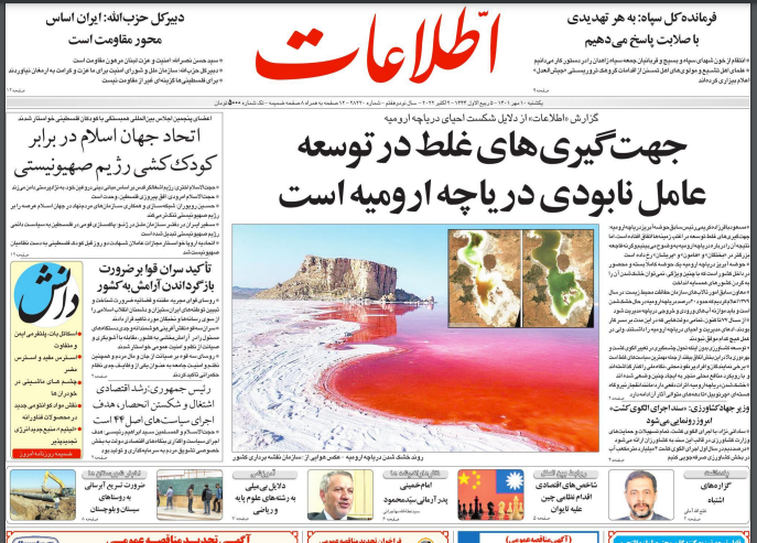 / روزنامه ها