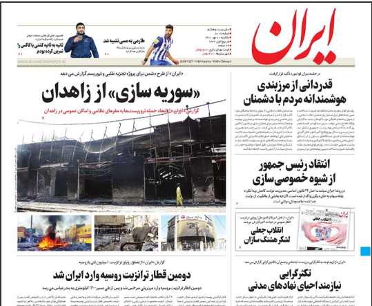 / روزنامه ها