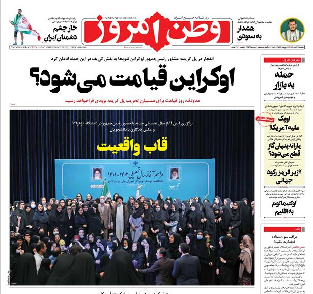 / روزنامه ها
