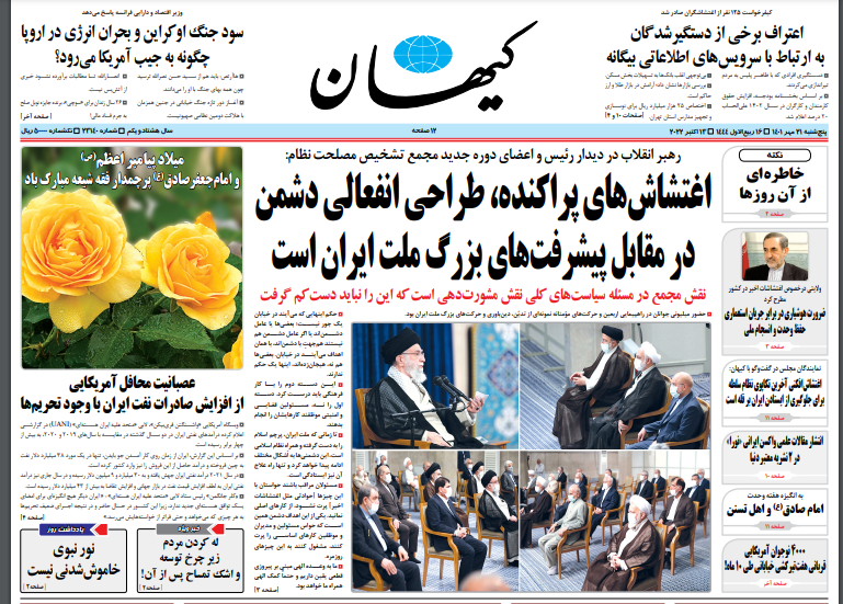روزنامه های روز روزنامه ها