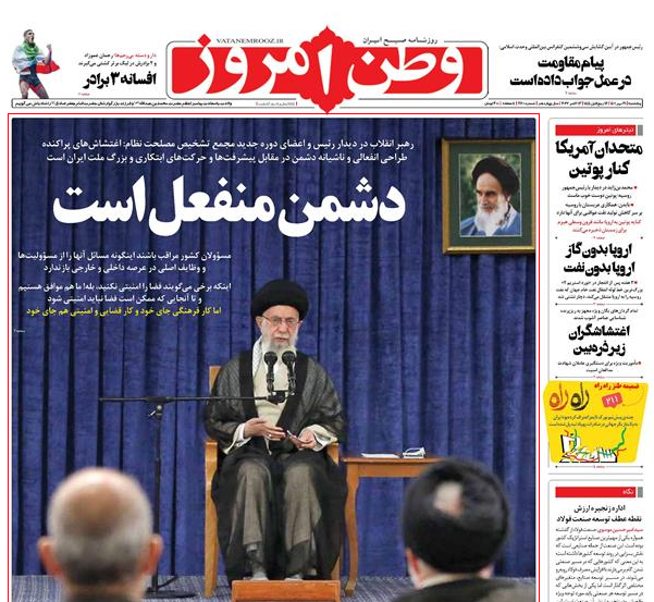 روزنامه های روز روزنامه ها