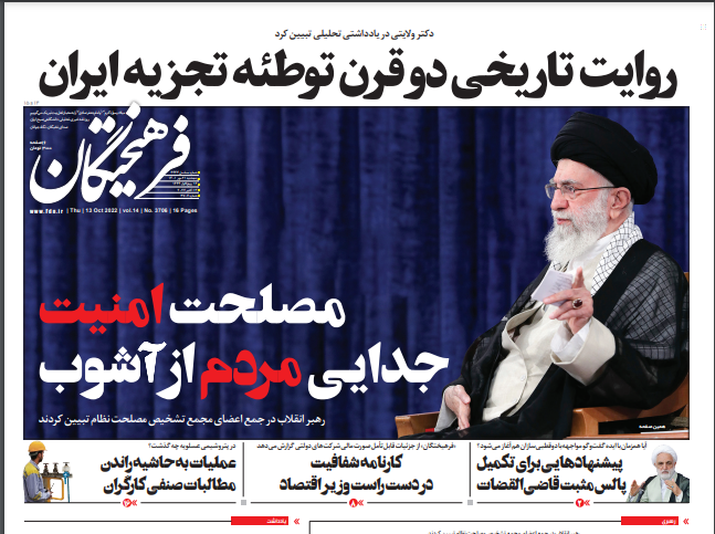 روزنامه های روز روزنامه ها