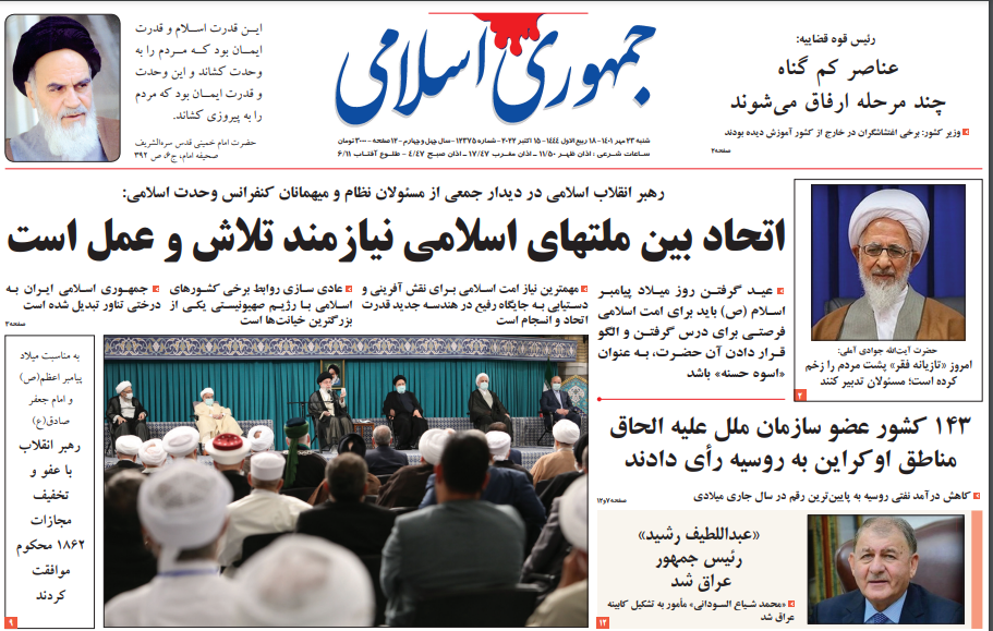 روزنامه های روز روزنامه ها