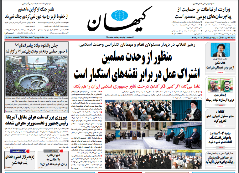روزنامه های روز روزنامه ها