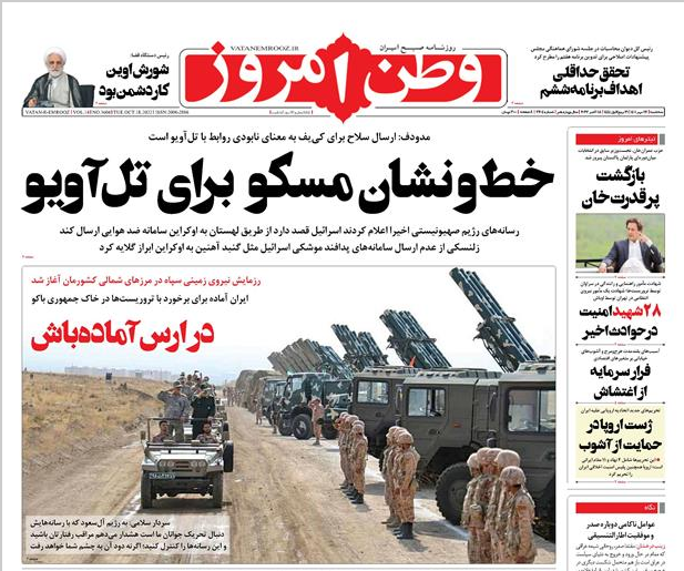 روزنامه های روز روزنامه ها