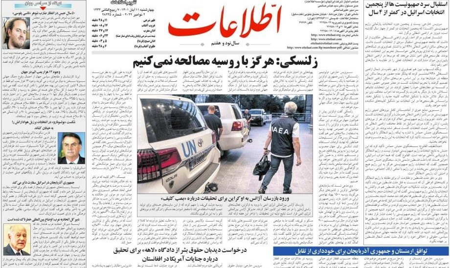 روزنامه های روز روزنامه ها