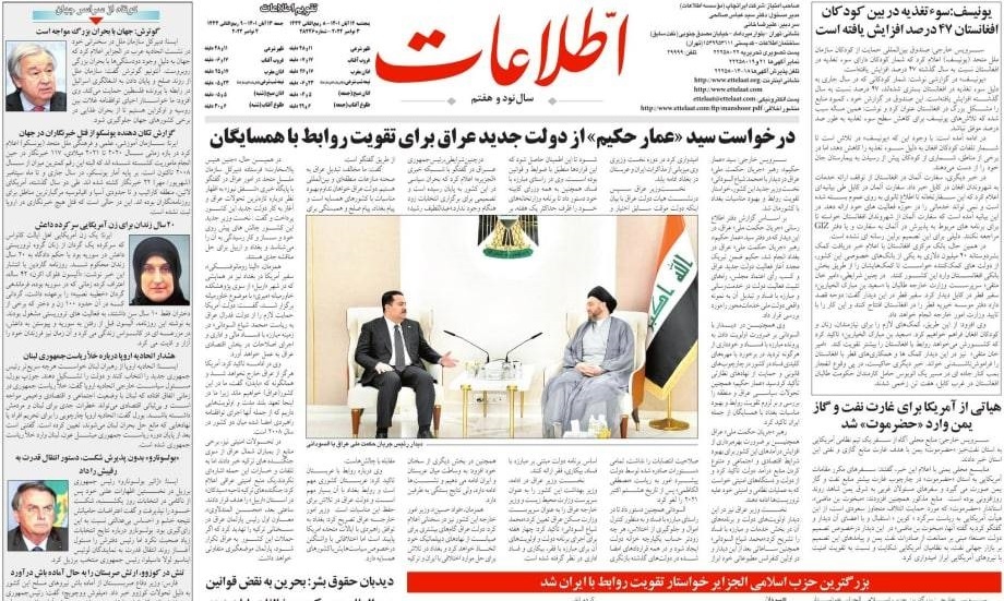 روزنامه های روز روزنامه ها