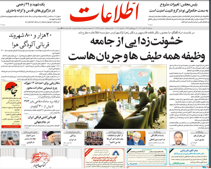 روزنامه های روز روزنامه ها