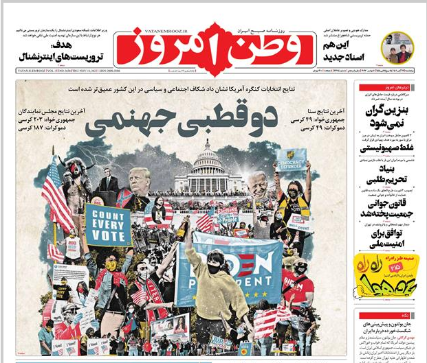 روزنامه های روز روزنامه ها