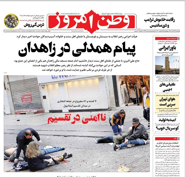 روزنامه های روز روزنامه ها