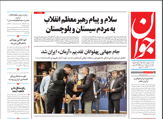 روزنامه های روز روزنامه ها