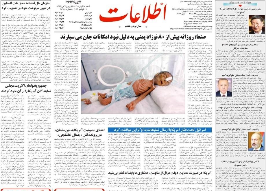 روزنامه های روز روزنامه ها