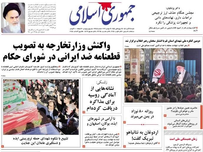 روزنامه های روز روزنامه ها