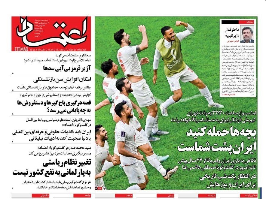 روزنامه های روز روزنامه ها