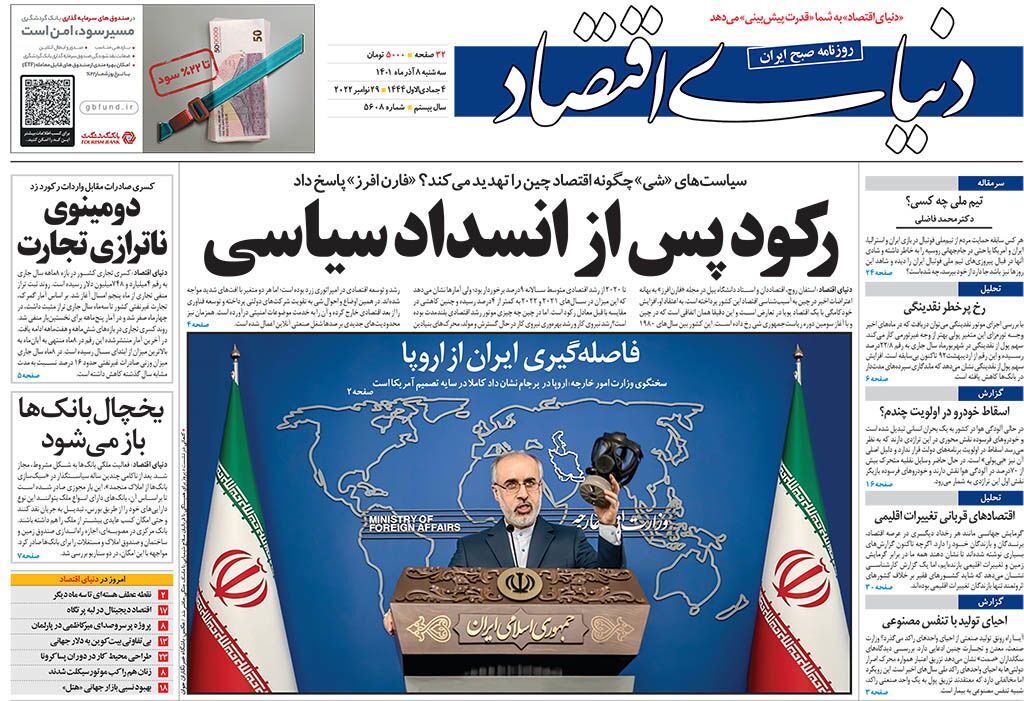 روزنامه های روز روزنامه ها