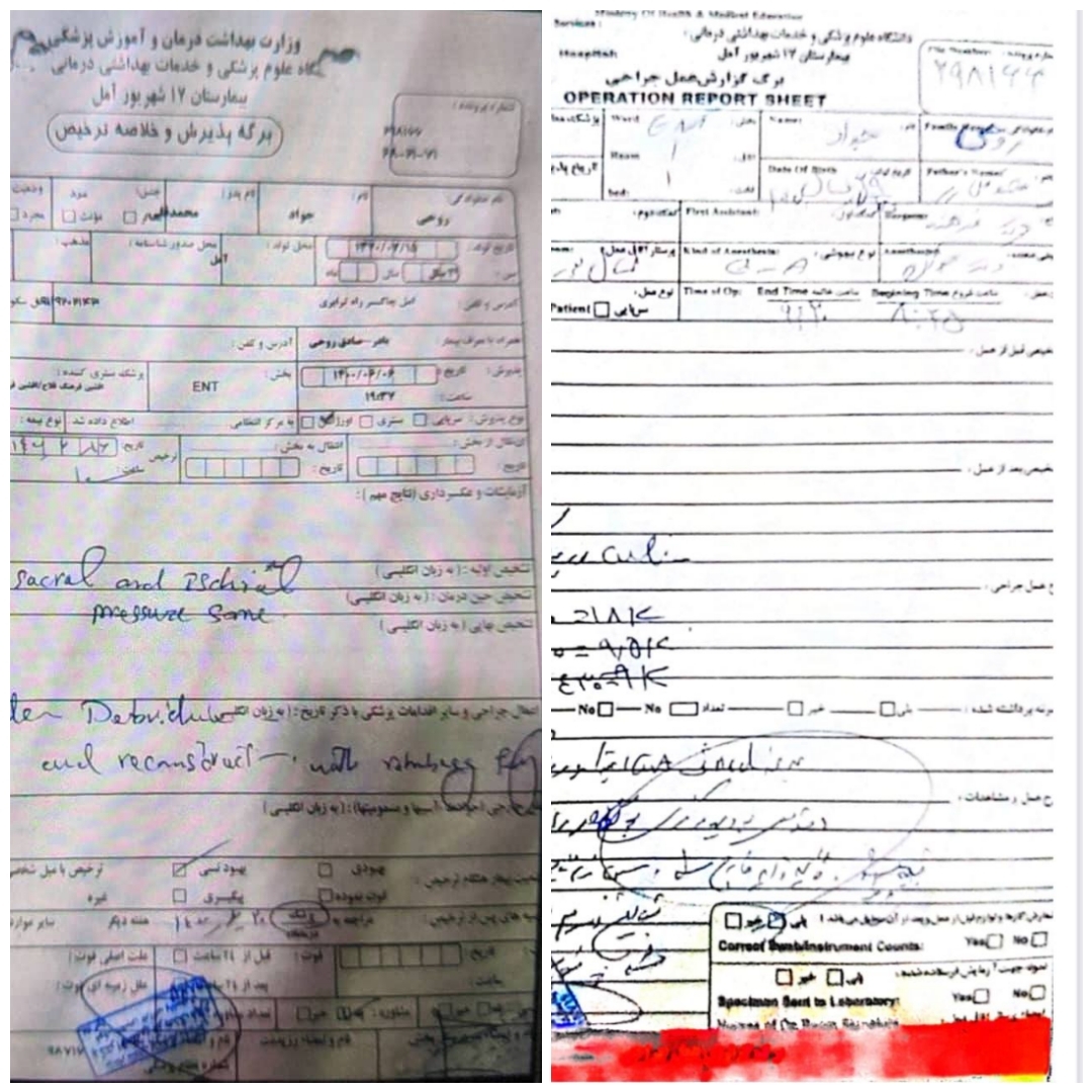 جزییات تازه از عکس منتشر شده از جواد روحی در تخت بیمارستان توسط رسانه‌های معاند