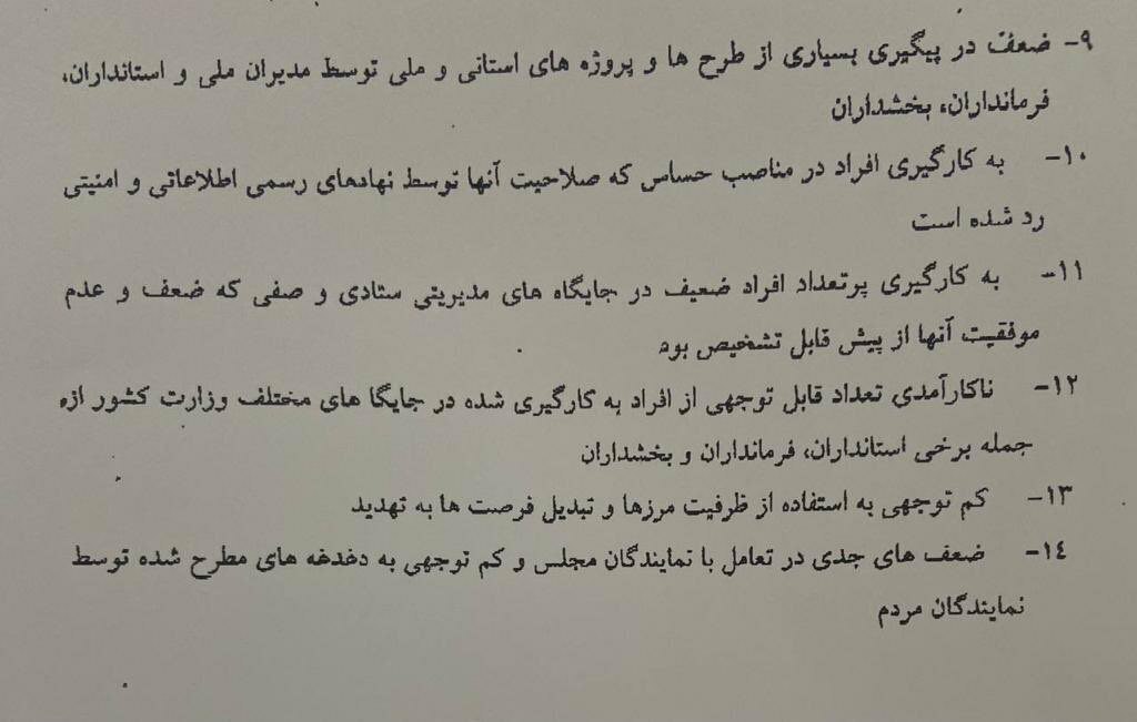 مشاور رئیس مجلس: استیضاح وزیر کشور منتفی نشده است مشاور رئیس مجلس: استیضاح وزیر کشور منتفی نشده است