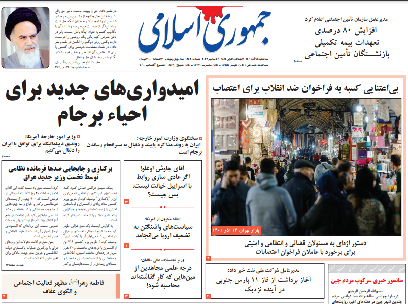 / روزنامه ها